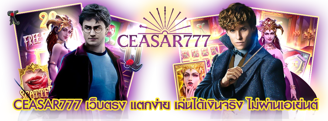 ceasar777
